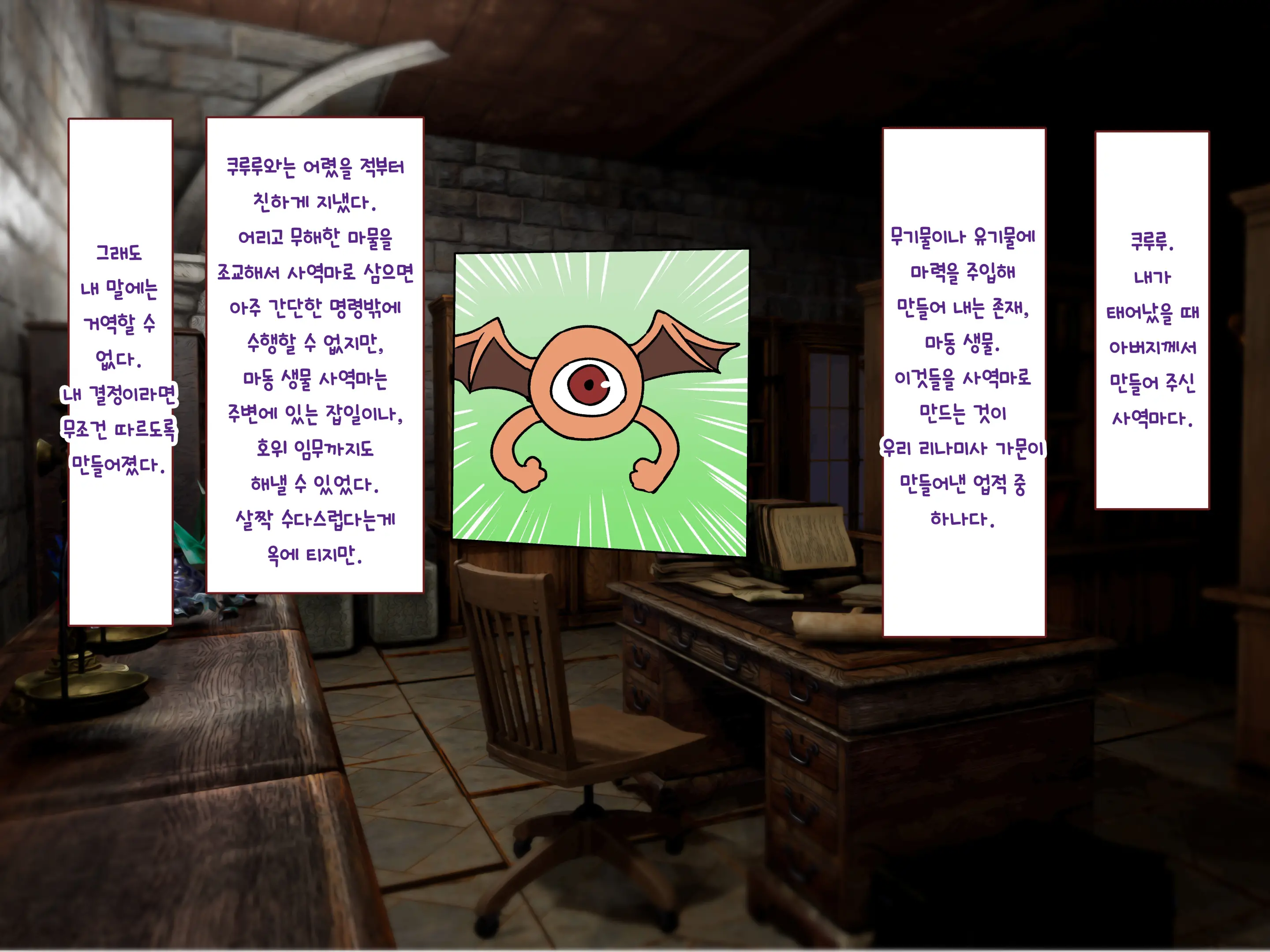 Nakadashi MP Kaifukuman Tanetsuke Dungeon Hen | 질내사정 MP회복맨 교배던젼편
